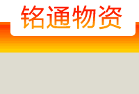方管